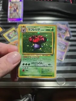 Vileplume Pokemon Jungle Holo 045 (Japanese) NM - Image 2