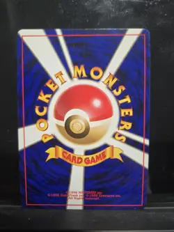 Vileplume Pokemon Jungle Holo 045 (Japanese) NM - Image 3