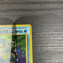 Pokemon Japanese Base Set Blastoise No.009 Holo LP/ very good condition - Image 4