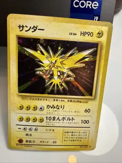 Pokemon TCG Zapdos No.145 Holo Fossil Base Set (JAPANESE) - Image 1
