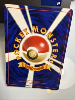 Pokemon TCG Zapdos No.145 Holo Fossil Base Set (JAPANESE) - Image 2