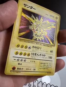Pokemon TCG Zapdos No.145 Holo Fossil Base Set (JAPANESE) - Image 3