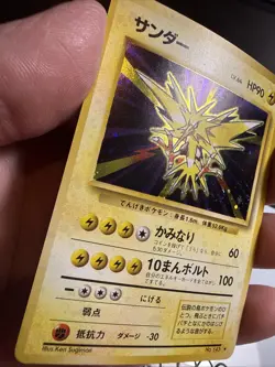 Pokemon TCG Zapdos No.145 Holo Fossil Base Set (JAPANESE) - Image 4