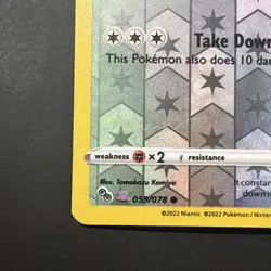 Bidoof (Peelable Ditto) 59/78 Pokemon GO Unpeeled ditto LP - Image 3