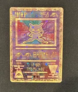 Pokemon 2000 Movie Promo Ancient Mew Foil - Image 1