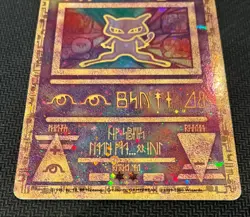 Pokemon 2000 Movie Promo Ancient Mew Foil - Image 4