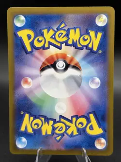 Pokemon Charizard ex Special Art Rare Full Art Holo sv2a 201/165 Japanese 151 - Image 2