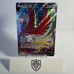 Pokemon TCG - Ho-Oh V 187/195 Silver Tempest - Full Art Ultra Rare Holo - NM - Image 1