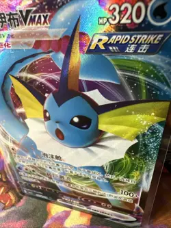 Vaporeon VMAX 0214/14 Gem Horizons Pack Volume 2 BOX HIT - US Seller - Image 2