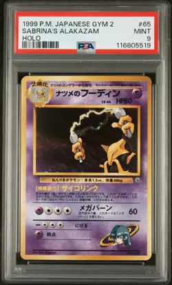 1999 POKEMON JPN GYM 2 #65 SABRINA'S ALAKAZAM-HOLO PSA 9 - Image 1