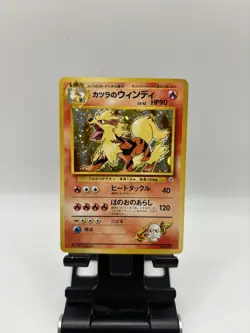 Pokemon Japanese Gym Challenge Guren Town Deck Blaine's Arcanine Holo - Image 1