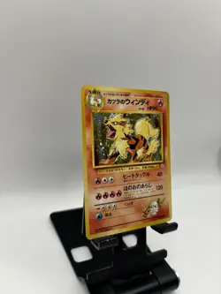 Pokemon Japanese Gym Challenge Guren Town Deck Blaine's Arcanine Holo - Image 2