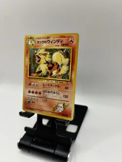 Pokemon Japanese Gym Challenge Guren Town Deck Blaine's Arcanine Holo - Image 3