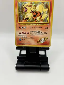 Pokemon Japanese Gym Challenge Guren Town Deck Blaine's Arcanine Holo - Image 4