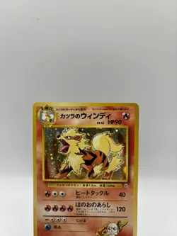 Pokemon Japanese Gym Challenge Guren Town Deck Blaine's Arcanine Holo - Image 5