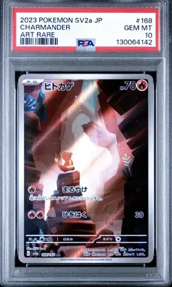 2023 POKEMON JAPANESE SV2A-POKEMON 151 ART RARE #168 CHARMANDER PSA 10 - Image 1