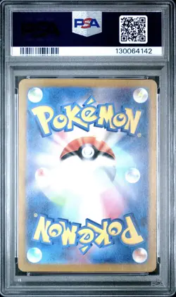 2023 POKEMON JAPANESE SV2A-POKEMON 151 ART RARE #168 CHARMANDER PSA 10 - Image 2