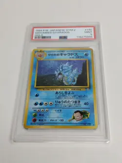1999 Pokemon Japanese Gym 2 Giovanni's Gyarados #130 Holo PSA 9 - Image 1