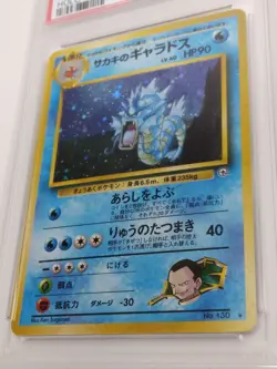 1999 Pokemon Japanese Gym 2 Giovanni's Gyarados #130 Holo PSA 9 - Image 4