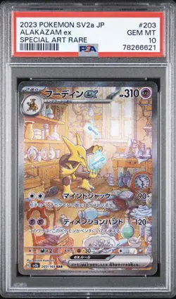 Pokemon Alakazam ex Special Art Rare 203/165 Sv2a 151 Holo PSA 10 Japanese - Image 1