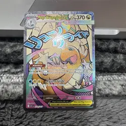 Pokemon Mega Dragonite Ex 271/217 MAR Ascended Heroes Pack Fresh MINT - Image 1