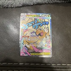 Pokemon Mega Dragonite Ex 271/217 MAR Ascended Heroes Pack Fresh MINT - Image 2