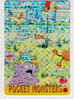 POKEMON POCKET MONSTERS VENDING PRISM STICKER GRIMER AND FRIENDS CITY SCENE #48 - Image 1
