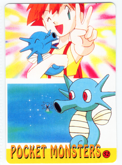 POKEMON POCKET MONSTERS VENDING PRISM STICKER GRIMER AND FRIENDS CITY SCENE #48 - Image 2