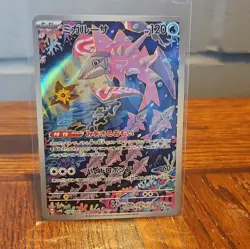 Veluza 070/066 Near Mint Art Rare Ancient Roar Japanese Pokemon sv4K 2023 - Image 1