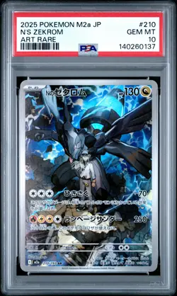 2025 POKEMON JPN M2A-MEGA DREAM EX ART RARE #210 N'S ZEKROM PSA 10 - Image 1