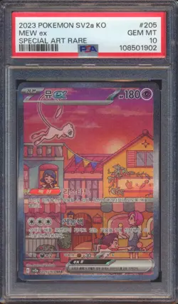 2023 POKEMON KOREAN SV2A KO SPECIAL ART RARE MEW EX #205 PSA 10! - Image 1