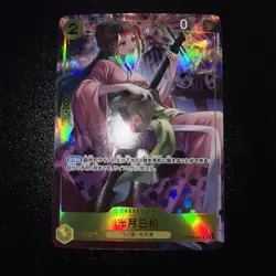 Kouzuki Hiyori (Parallel) OP06-106 SR Wings of Captain - ONE PIECE Card Game - Image 1