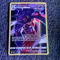 Malamar TG06/TG30 | Astral Radiance Trainer Gallery | Pokemon TCG Card | NM - Image 1