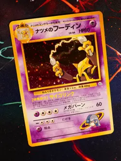 LP JAPANESE Pokemon SABRINA'S ALAKAZAM Card YAMABUKI CITY GYM DECK #065 HOLO#1 - Image 2
