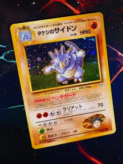 LP/MP JAPANESE Pokemon BROCK'S RHYDON Card GYM/LEADERS STADIUM #112 HOLO RARE#2 - Image 1
