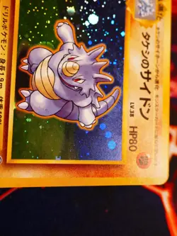 LP/MP JAPANESE Pokemon BROCK'S RHYDON Card GYM/LEADERS STADIUM #112 HOLO RARE#2 - Image 3