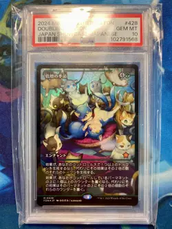 2024 Magic-Gathering FDN Doubling Season Japan Showcase - Japanese #428 PSA 10 - Image 1