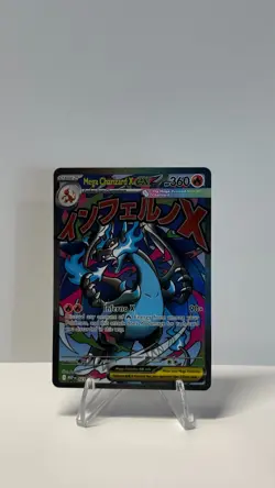 Pokemon TCG Mega Evolution Mega Charizard X ex 023 Black Star Promo - Image 1
