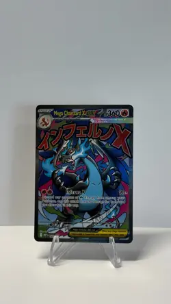 Pokemon TCG Mega Evolution Mega Charizard X ex 023 Black Star Promo - Image 1