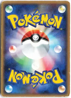 Seadra (Delta Species) 007/052 Holon Phantom Japanese Pokemon TCG Played - Image 2