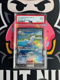 Pokemon Altaria ex 090/066 SAR SV4M Japanese PSA 9 - Image 1