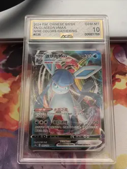 AGS 10 2021 POKEMON SWORD & SHIELD EVOLVING SKIES CHINESE Glaceon Vmax - Image 1