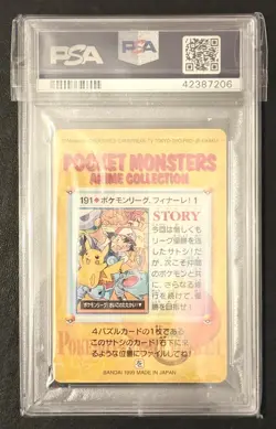 PSA 10 Pokemon VENDING SERIES 5 Japanese BANDAI CARDDASS #191-194 Sequential - Image 4