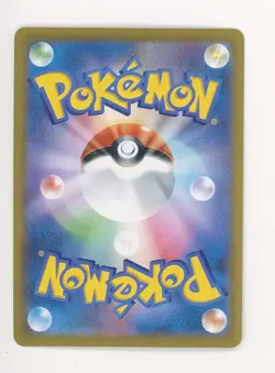2021 Pokemon Vmax Climax Japanese MIMIKYU V #233/184 - Image 2