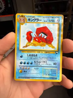 Kingler Pokemon Glossy Card Vending Series Vintage Very Rare F/S Japan No.099 - Image 1