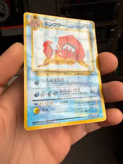 Kingler Pokemon Glossy Card Vending Series Vintage Very Rare F/S Japan No.099 - Image 2
