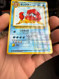 Kingler Pokemon Glossy Card Vending Series Vintage Very Rare F/S Japan No.099 - Image 4