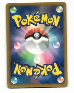 Wartortle 002/018 K+K Blastoise Deck Heavy Played Japanese Pokemon Card - Image 2