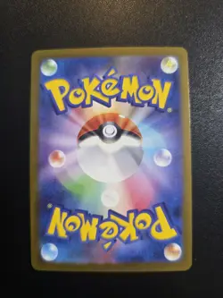 Pokemon TCG Basculin Art Rare Holo SV11W White Flare 105/086 Japanese Card - Image 2