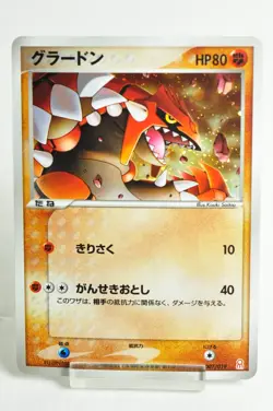 Pokemon Card TCG Groudon 007/019 Gift Box Emerald Groudon Deck 2004 Japanese LP - Image 1